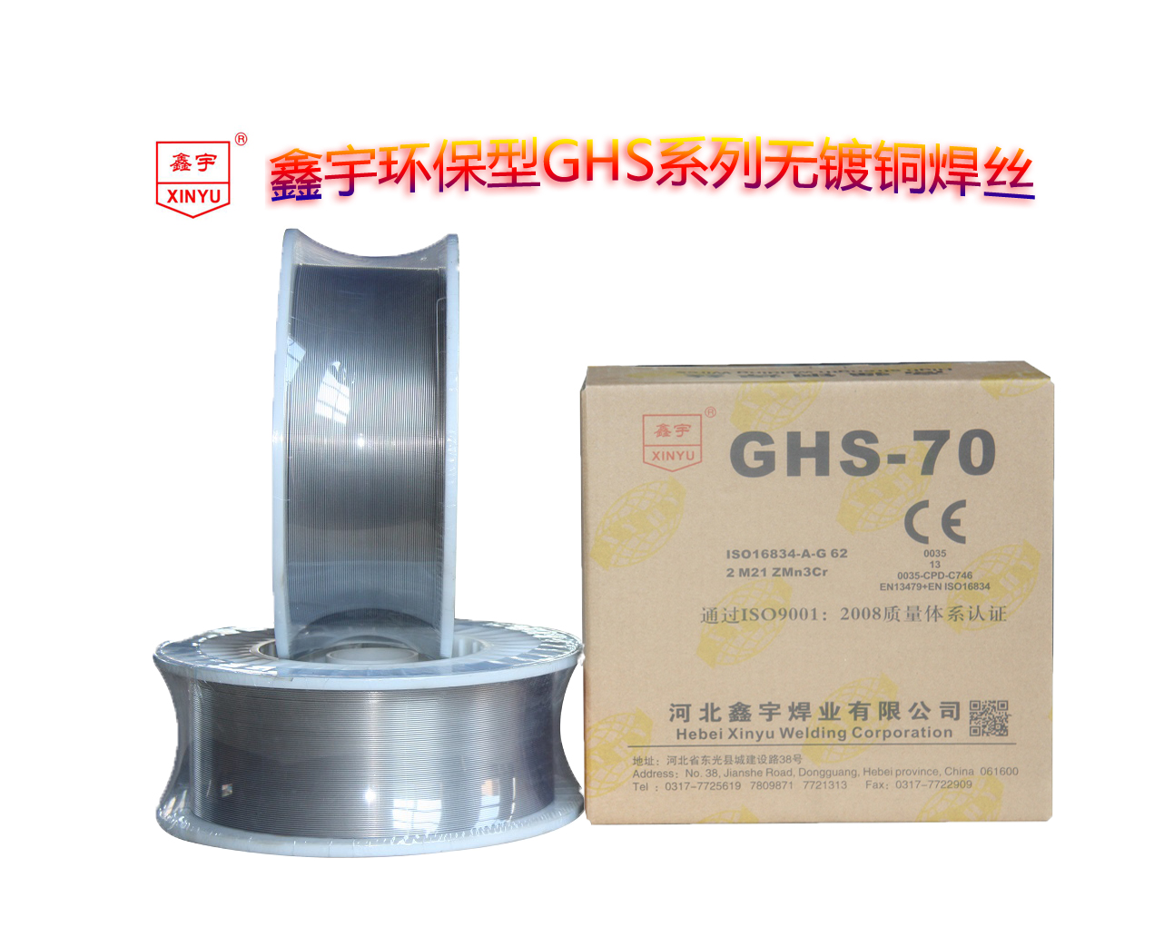 o(w)~z GHS-70